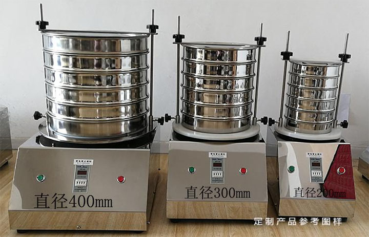 試驗(yàn)篩型號