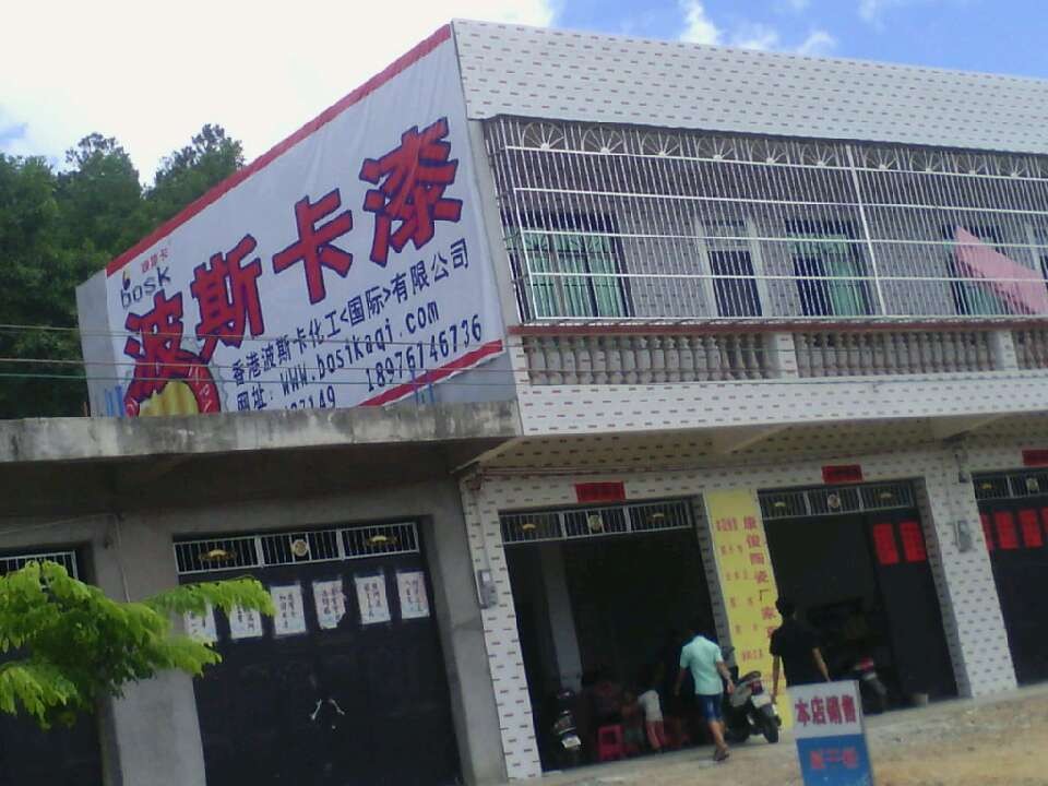 (jng)N̵