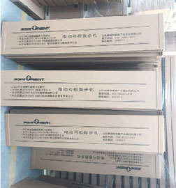 定制天地蓋式圍套重型紙箱時要注意什么？