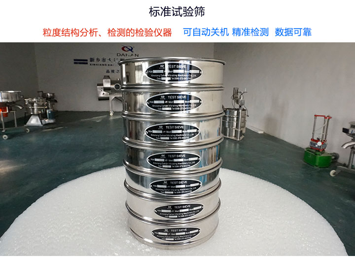 ��(bi��o)��(zh��n)ԇ�(y��n)�Y��B