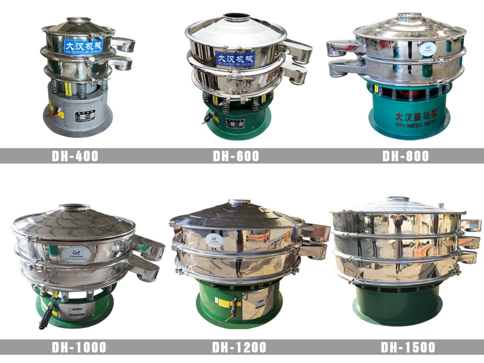 旋振篩型號(hào)對(duì)照